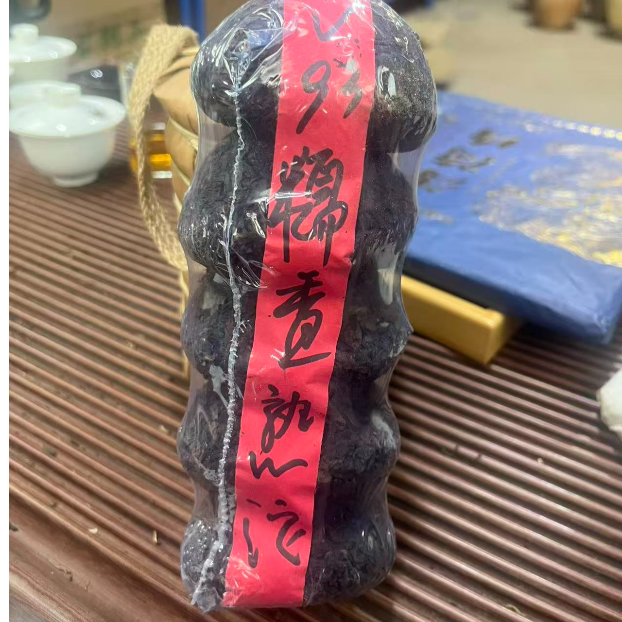 【私藏】1993年 糯香熟沱 普洱茶熟茶沱茶 500g/条