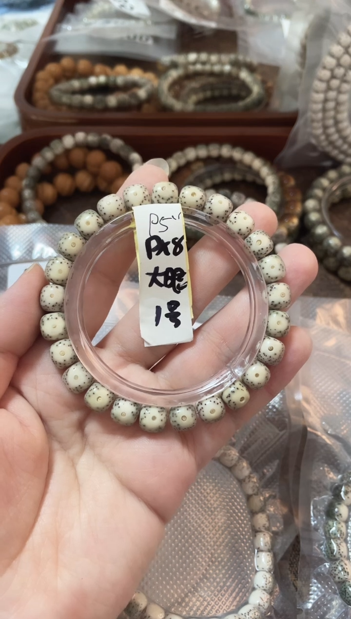 星月菩提手串9*8 1号 原生态骨瓷白大眼睛精品大牛眼
