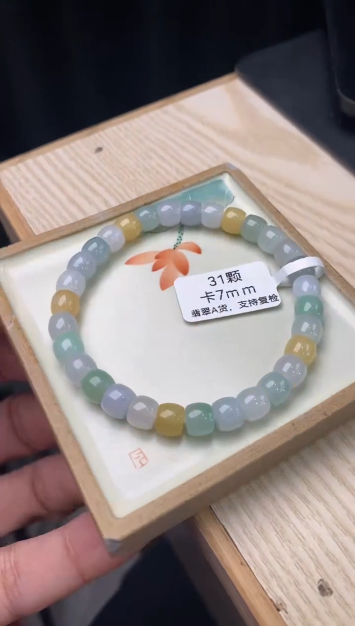 【闪购商品】翡翠手链未镶嵌天然翡翠手串1205