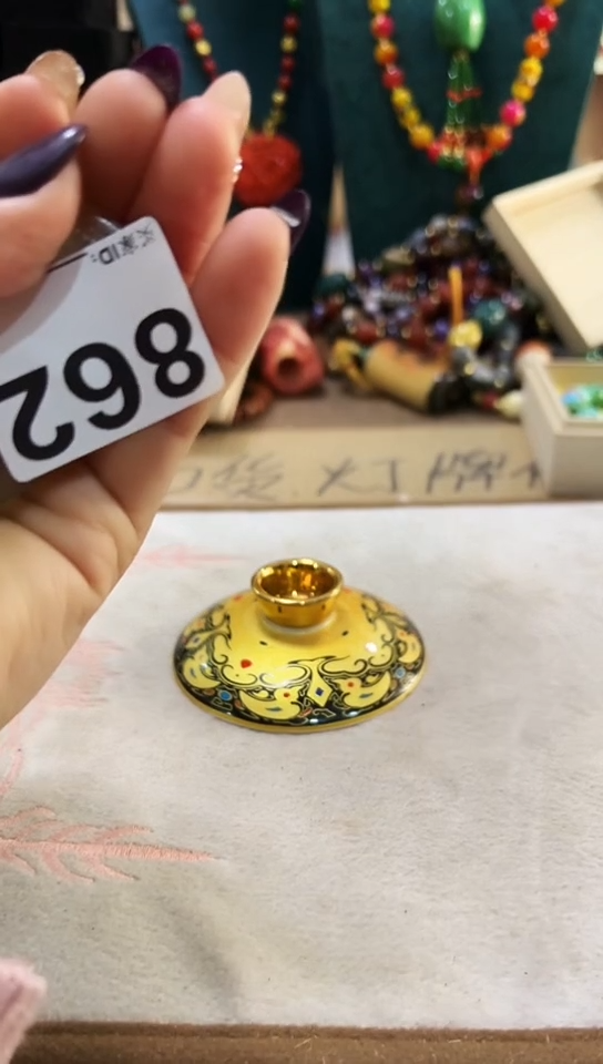 【闪购商品】862            