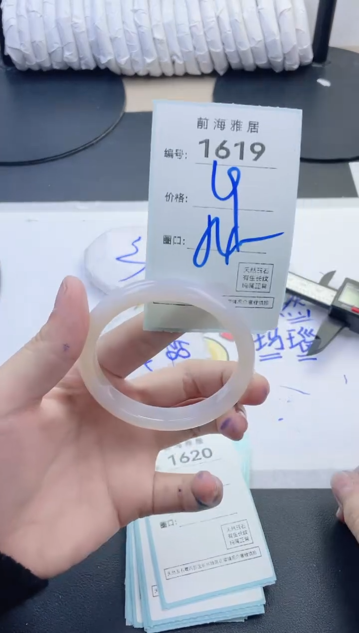【闪购商品】玛瑙/玉髓手镯未镶嵌1619