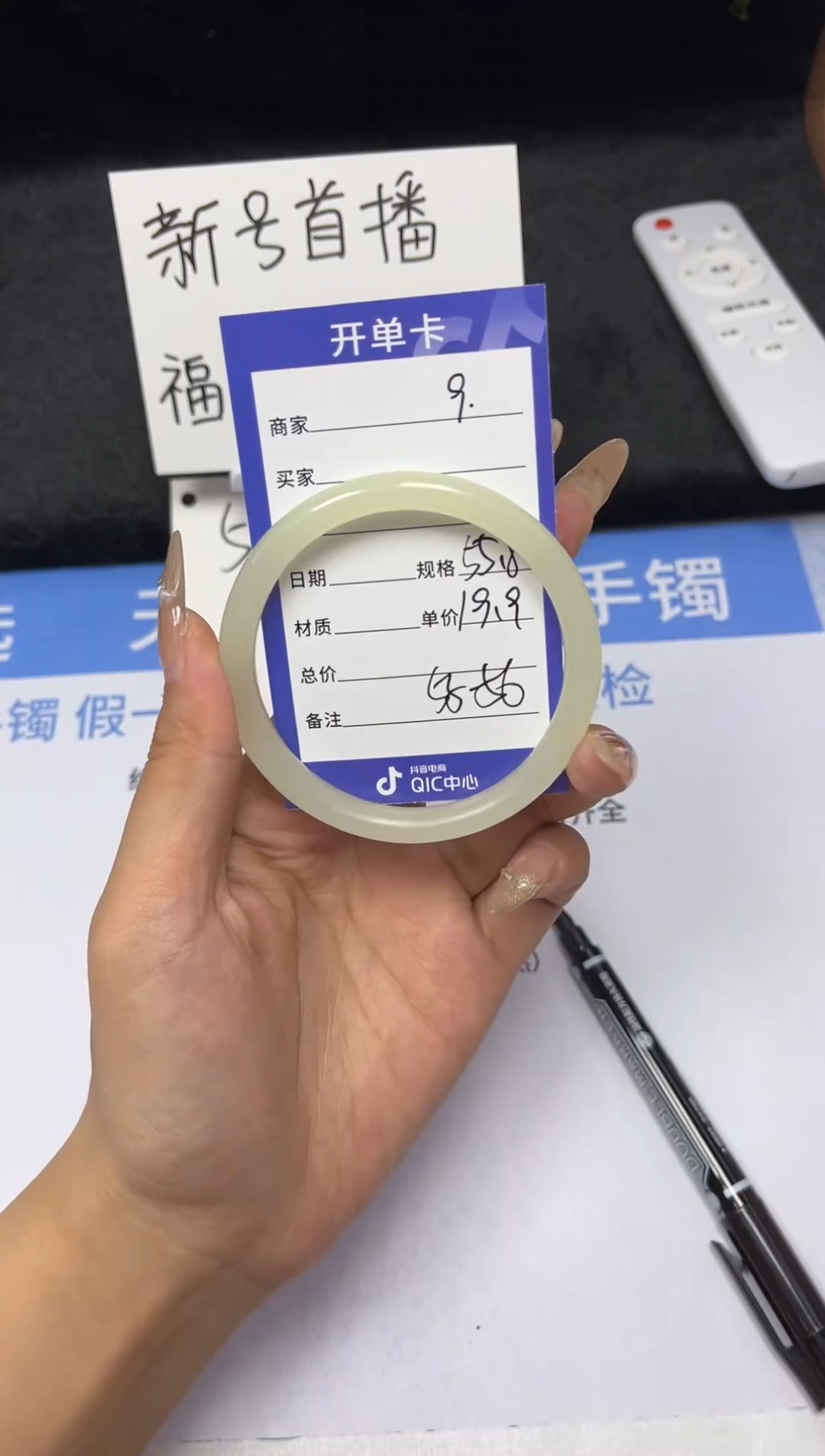 【闪购商品】石英质玉手镯未镶嵌9