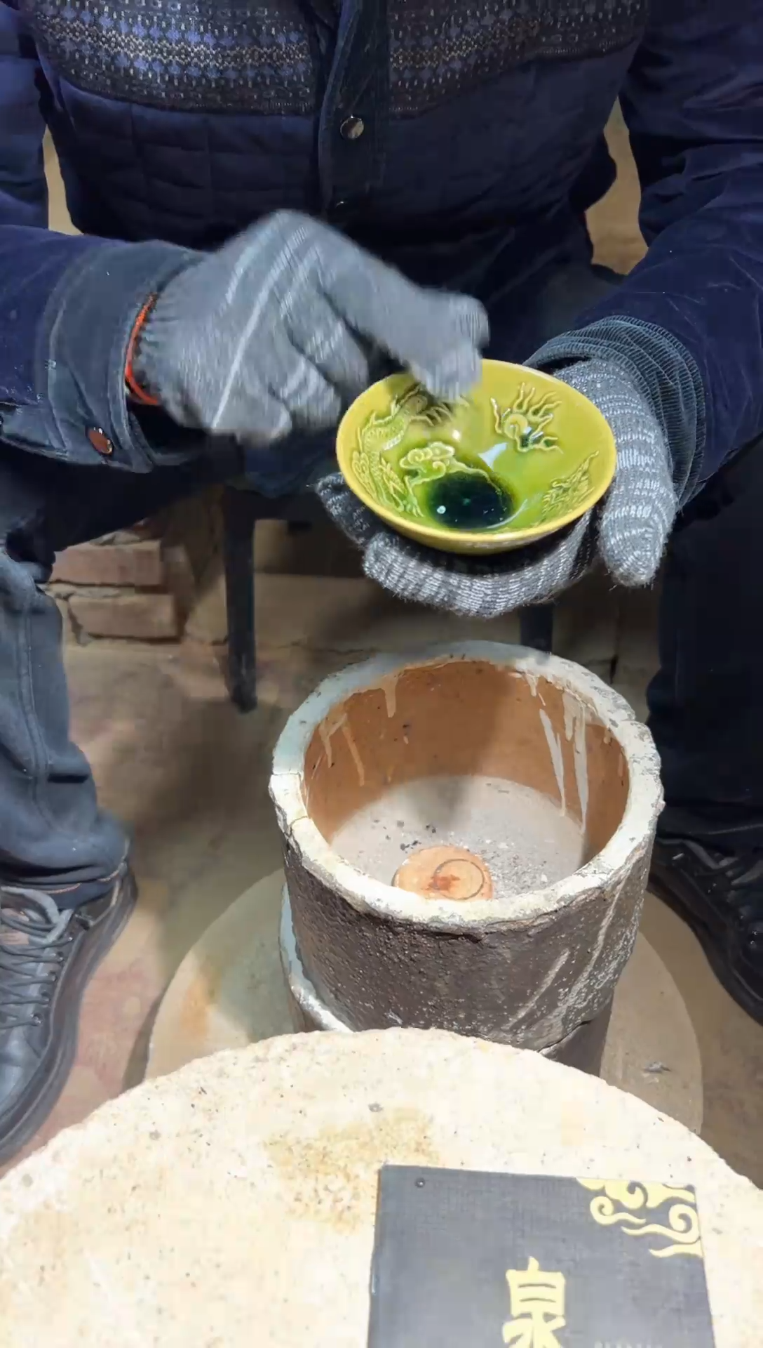 茶盏泉月建盏林正青作品09