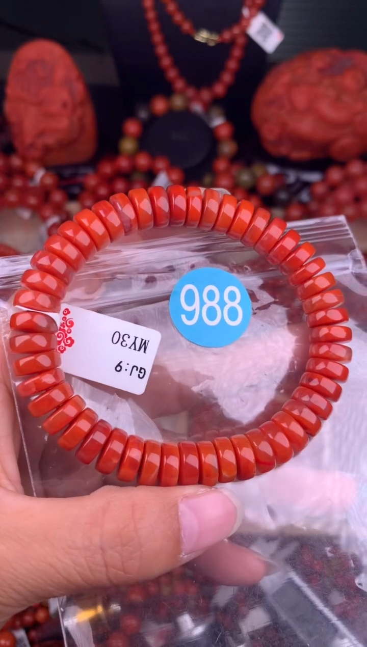 南红玛瑙未镶嵌珠宝奇石988-10