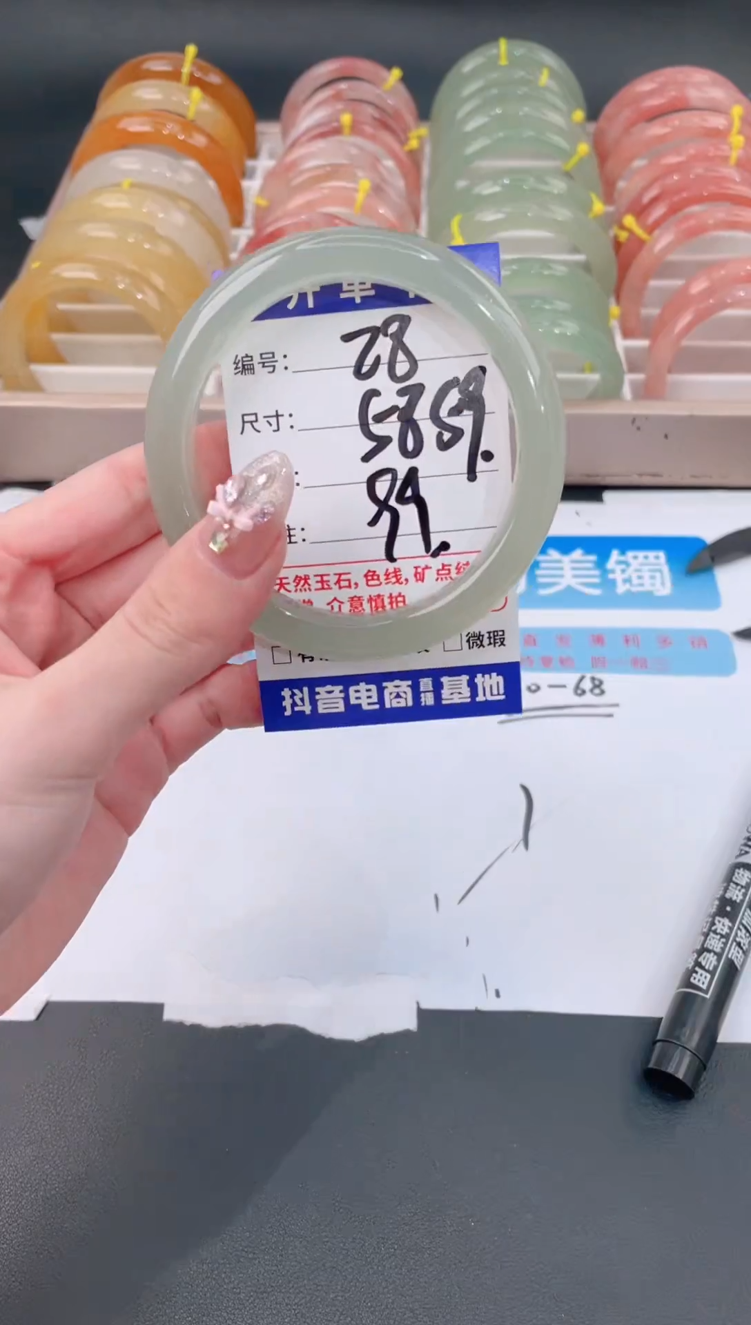 未镶嵌手镯石英质玉28