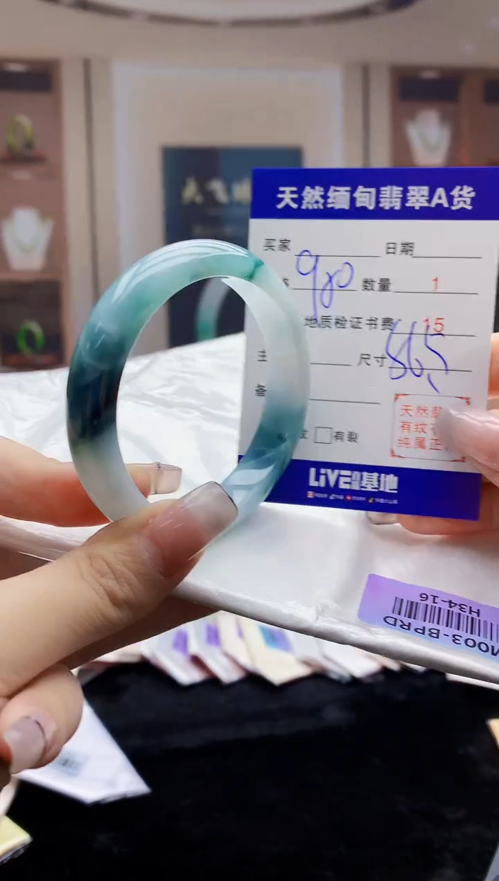 【闪购商品】翡翠手镯未镶嵌    H34-16