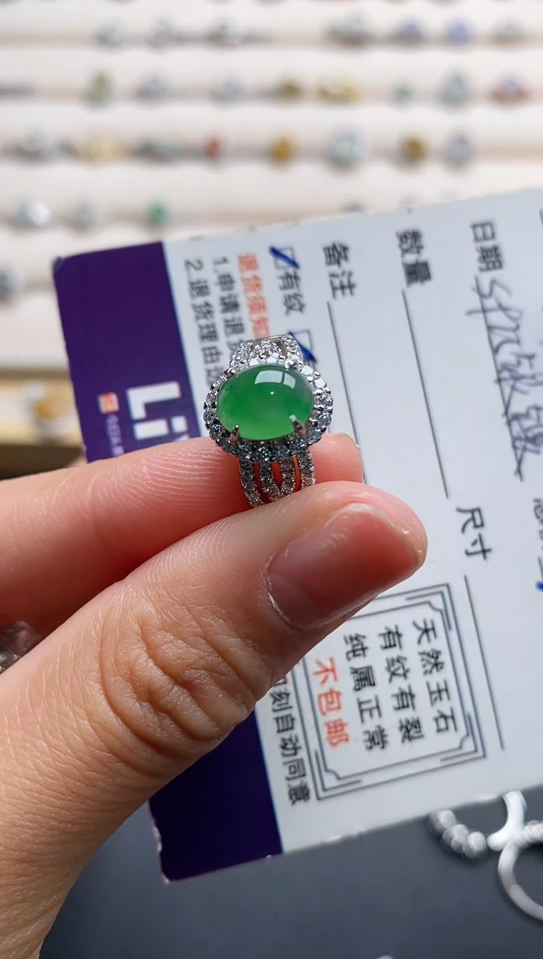 银S925镶嵌戒指翡翠3333333+5
