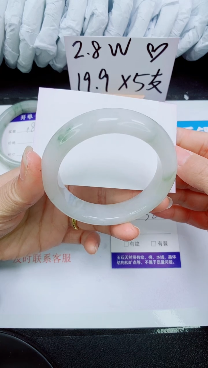 【闪购商品】石英质玉手镯未镶嵌181-52