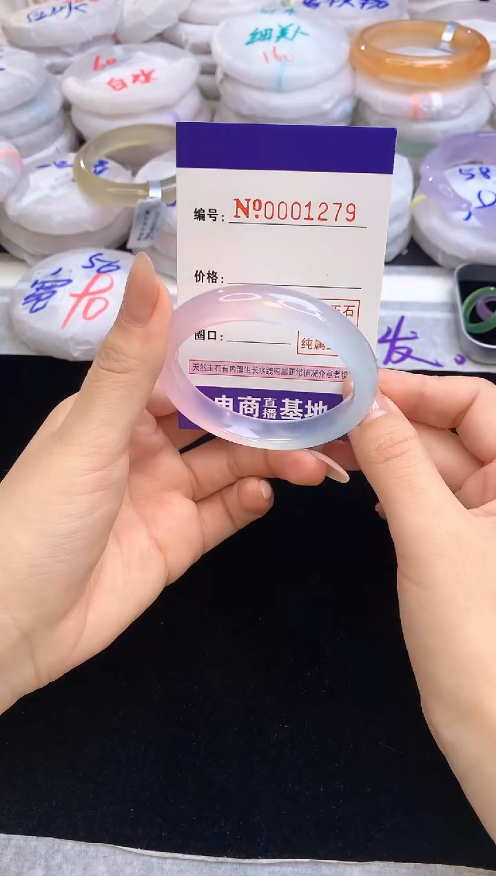 【闪购商品】玛瑙/玉髓手镯未镶嵌5051圈口1279
