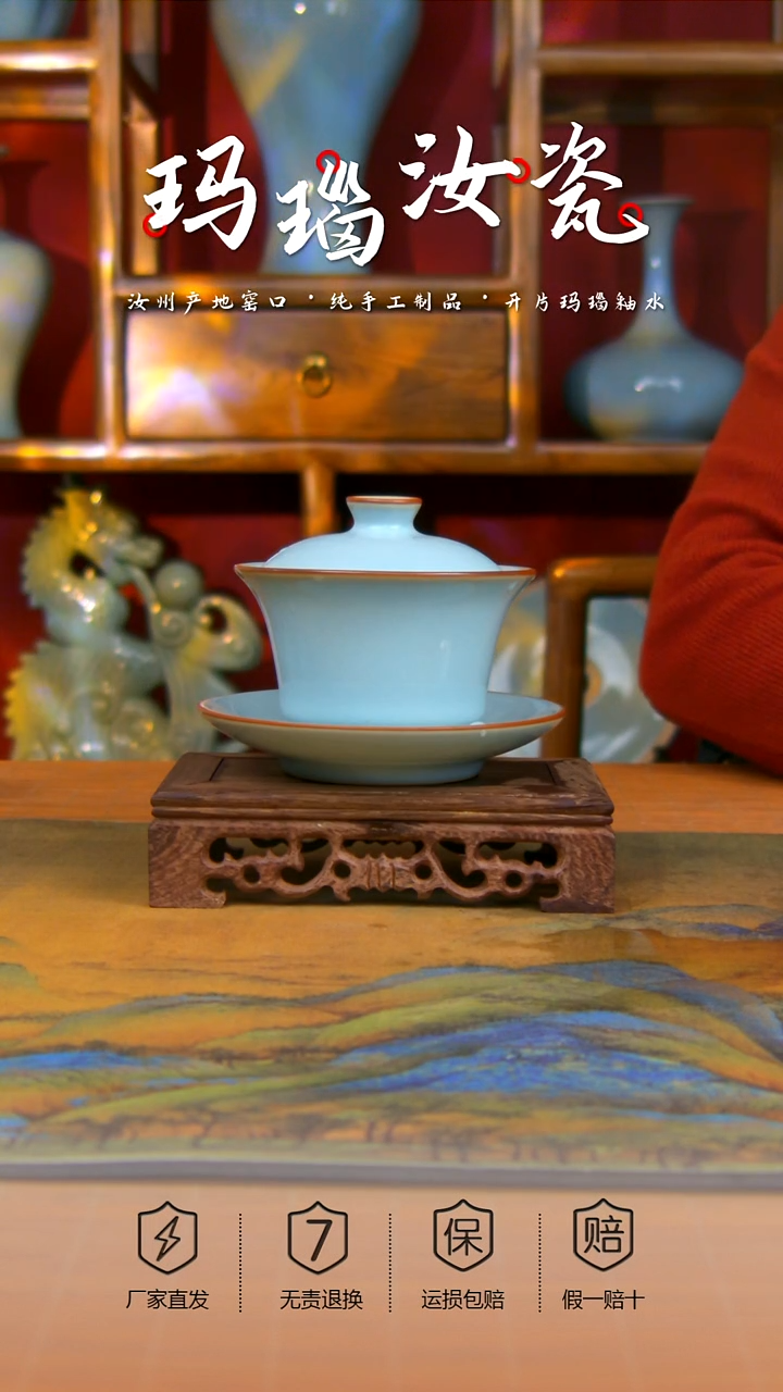 【闪购商品】天青 马蹄盖碗 微微瑕。。。