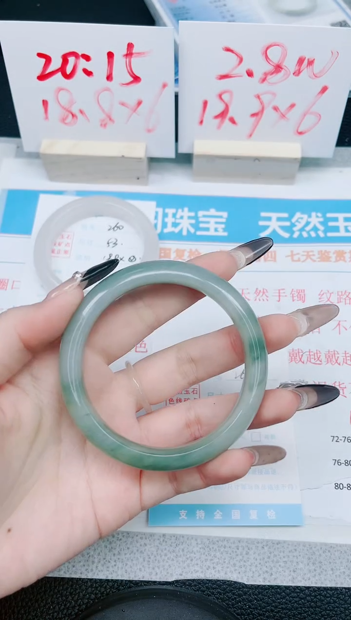 【闪购商品】石英质玉手镯未镶嵌261-60.5