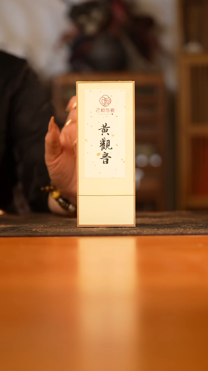 己和与瓷景德镇陶瓷主人杯2