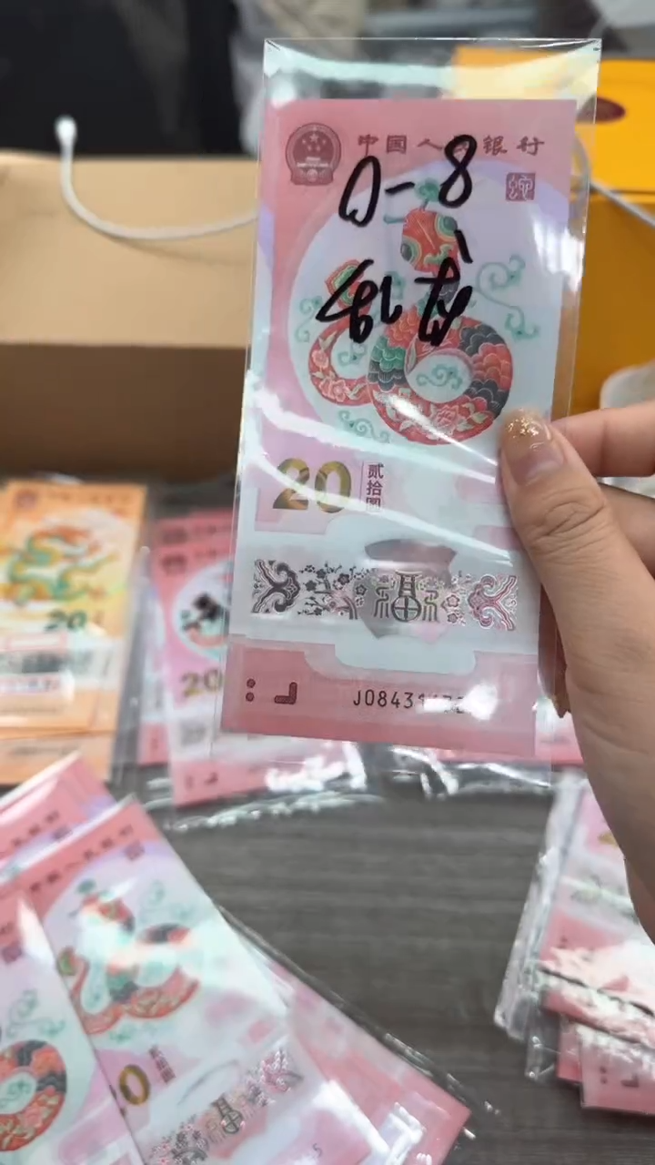 【闪购商品】塑料蛇钞乱龙084316725      