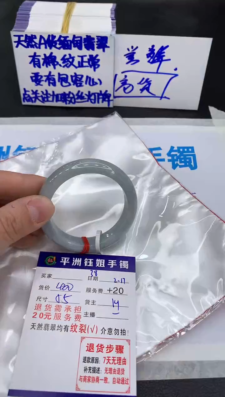 【闪购商品】翡翠手镯未镶嵌111111111