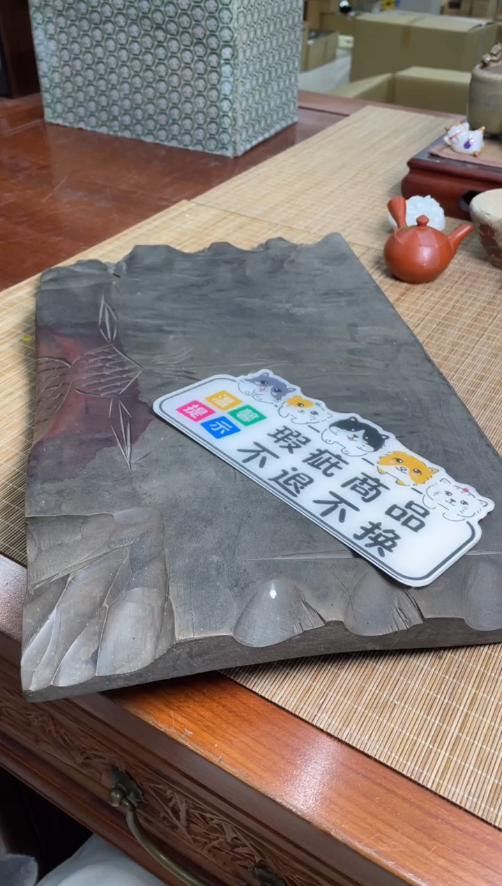 87号木料有裂变形了中古物品谨慎参拍直播专用链接