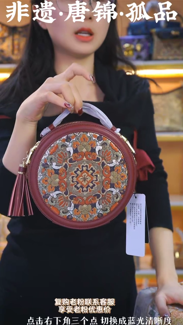 【闪购商品】织绣（85号）真丝织锦包包流苏大圆饼 酒红