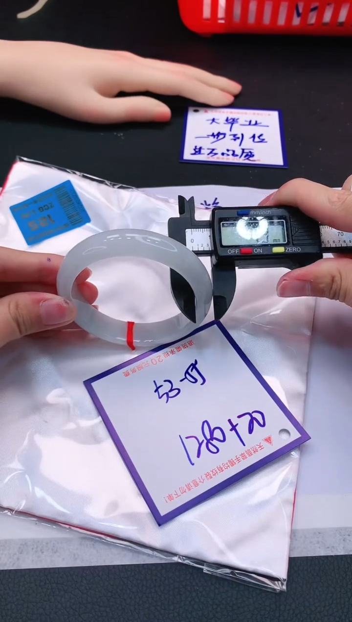 【闪购商品】翡翠手镯未镶嵌111111111111111111