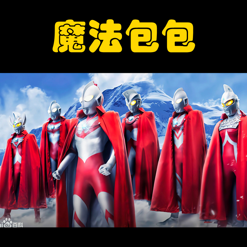 【魔法包】荣耀传奇礼盒炫彩SLR【拆卡】