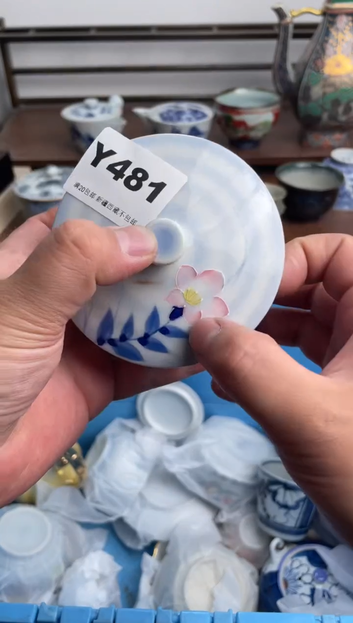 【闪购商品】瓷片481-Y-满20包邮48h凑单