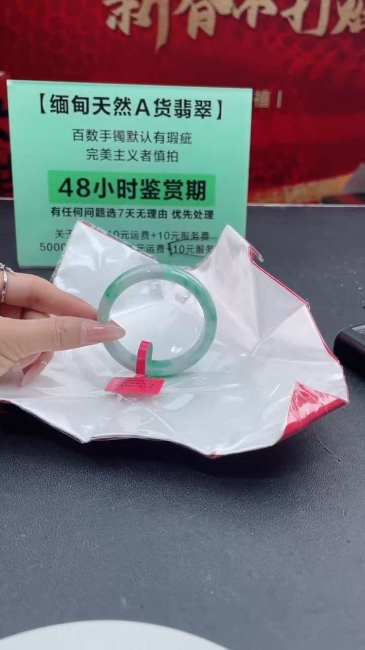 【闪购商品】翡翠手镯未镶嵌翡翠手镯5