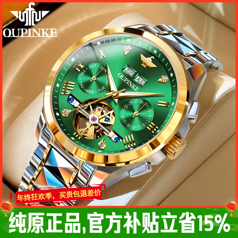 瑞士认证正品牌2025全自动新款手表男士机械名表绿水鬼男款机械表