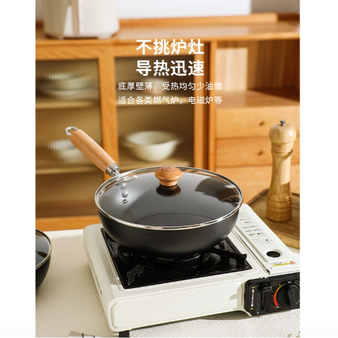 开学必备迷你小铁锅无涂层不粘锅一人食辅雪平锅食炒菜锅通用炒锅