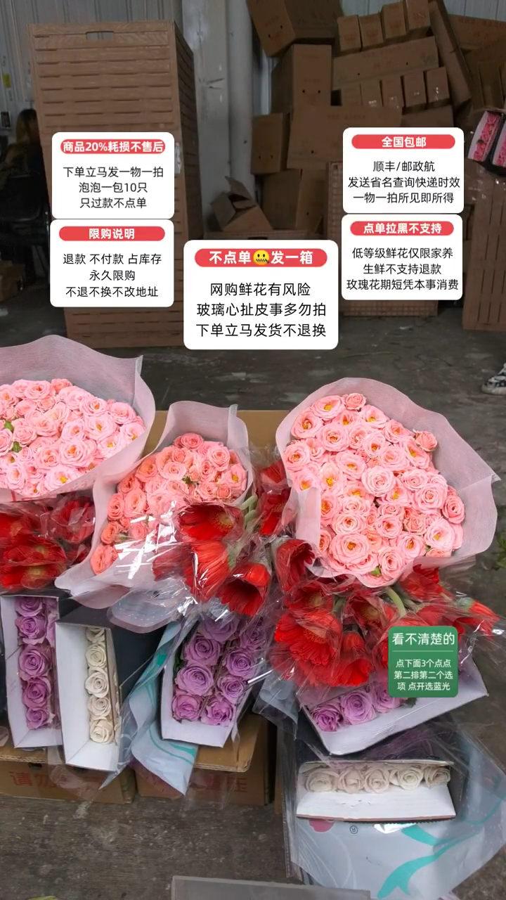 20%耗损发一箱❤号264