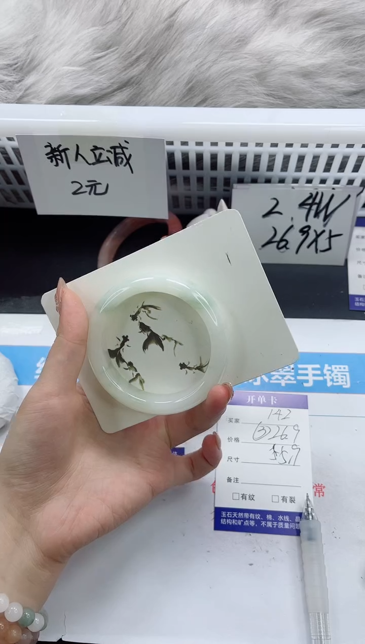 【闪购商品】石英质玉手镯未镶嵌k142-55.9