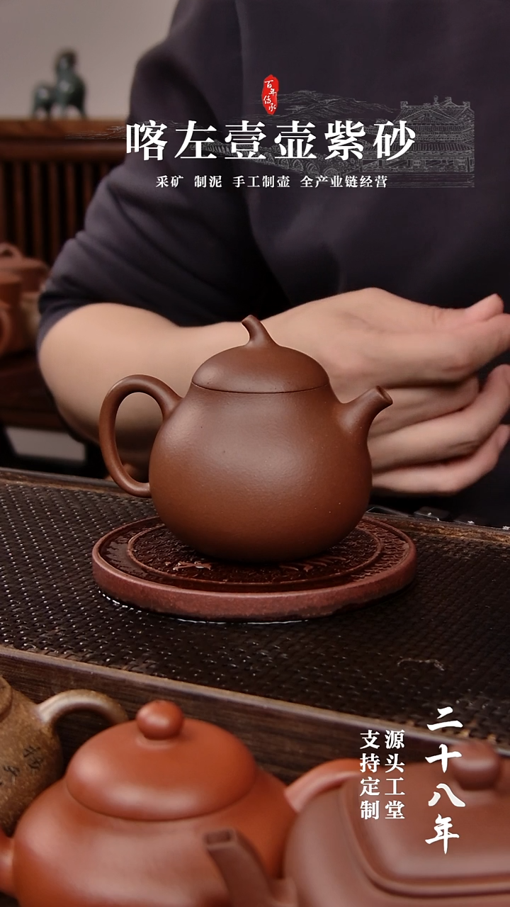 【闪购商品】紫砂茶壶紫泥茄瓜180CC(01407)