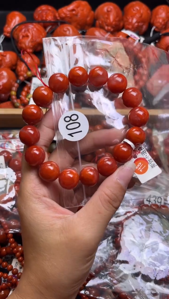 【闪购商品】南红玛瑙珠宝奇石未镶嵌108-13+