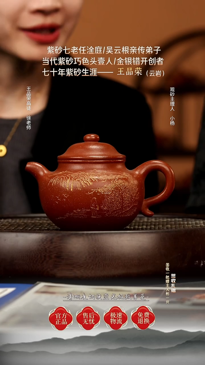 茶壶紫砂8 粗砂降坡泥 莲子 340c