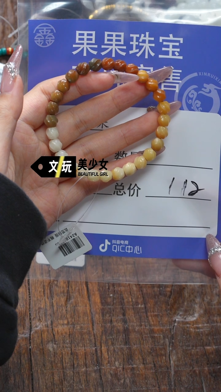 【闪购商品】菩提根/象牙果吊坠菩提根