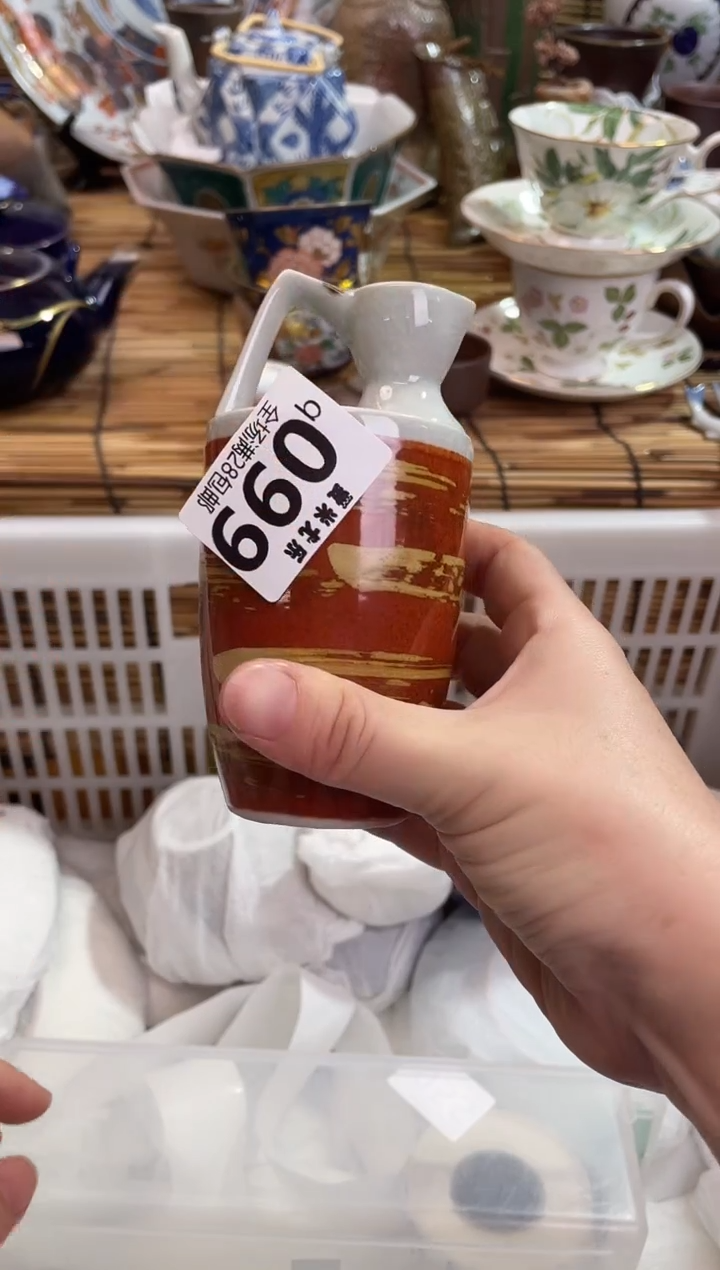 山*间全场满28包邮，陶瓷茶具瓷器