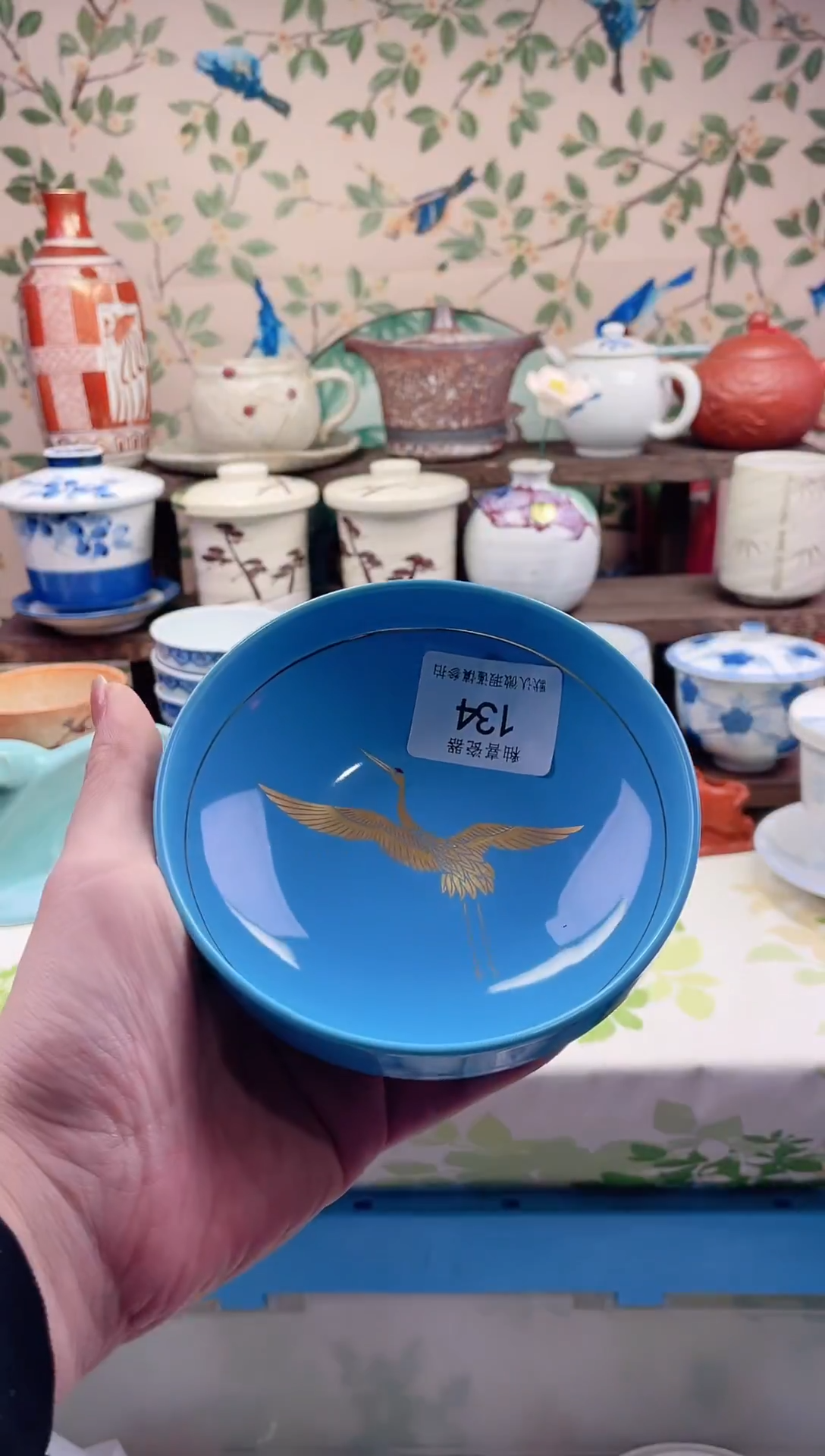 瓷片小****?瓷片瓷片134