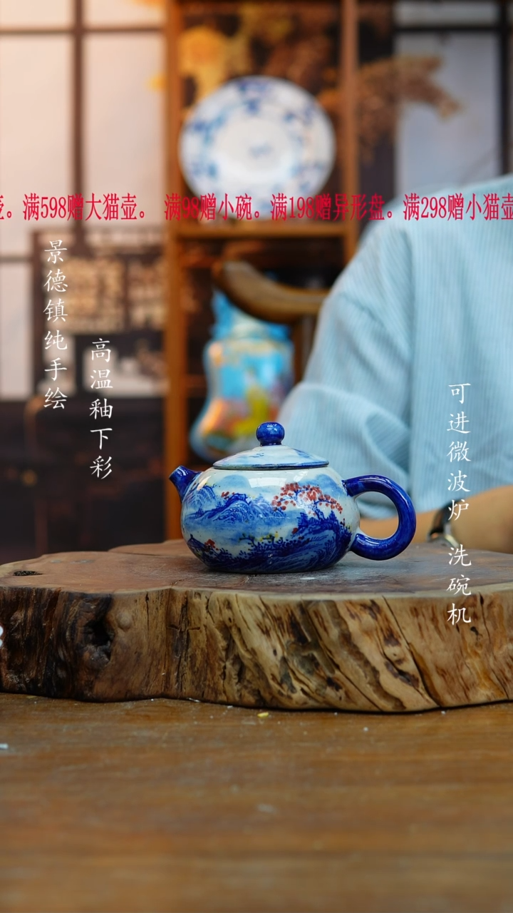 其他657老陶泥小壶一只