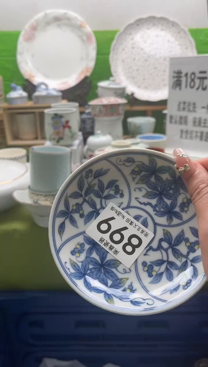 ༺*༻ 全场满18包邮，默认微瑕，NO退NO换