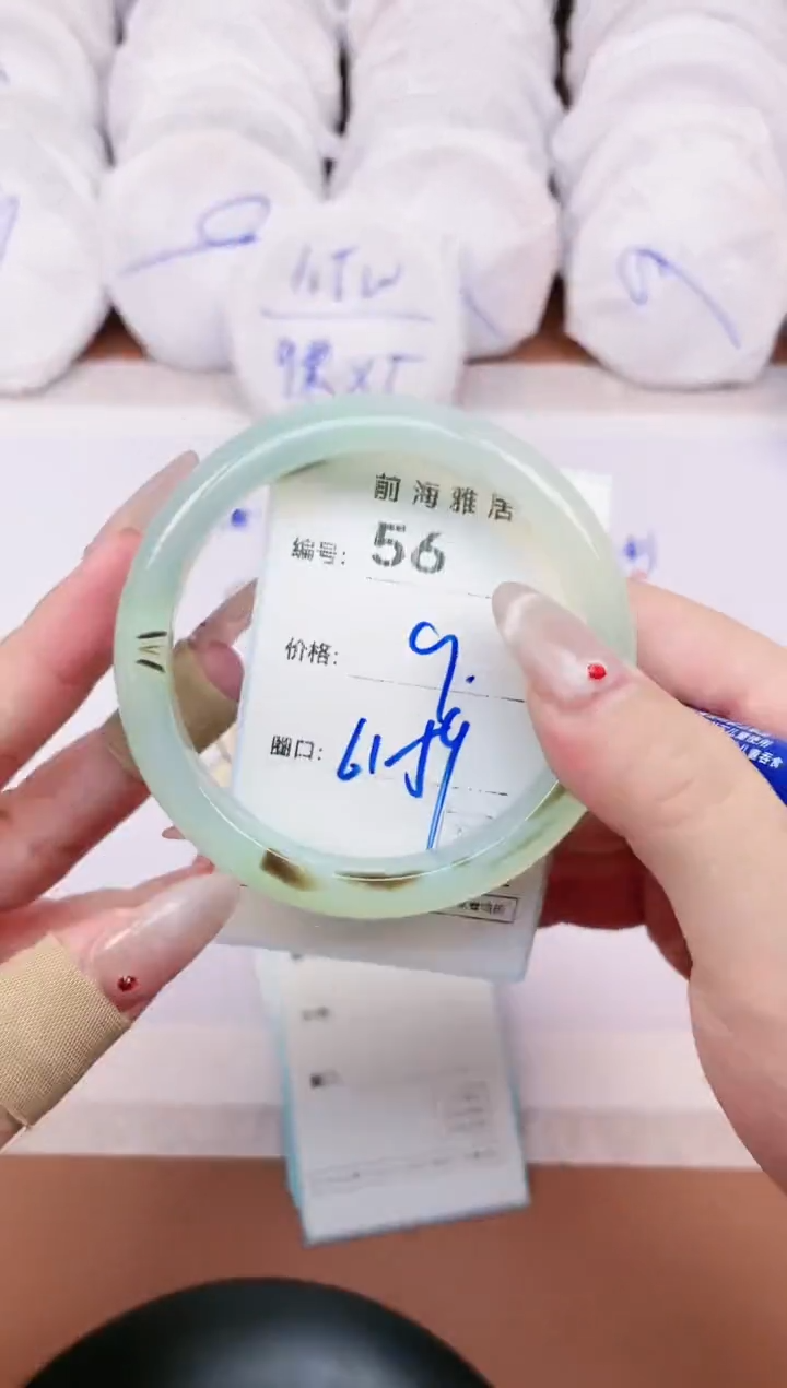 【闪购商品】玛瑙/玉髓手镯未镶嵌56
