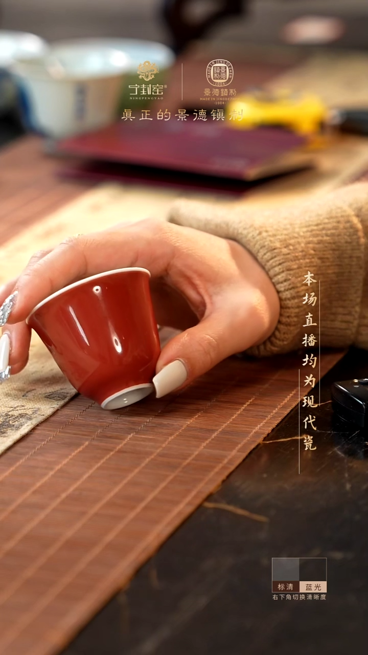 宁封窑颜色釉单杯