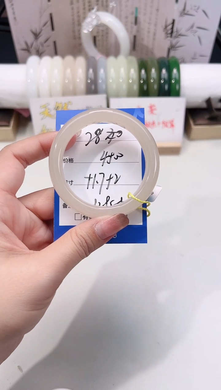 未镶嵌手镯和田玉藕粉28