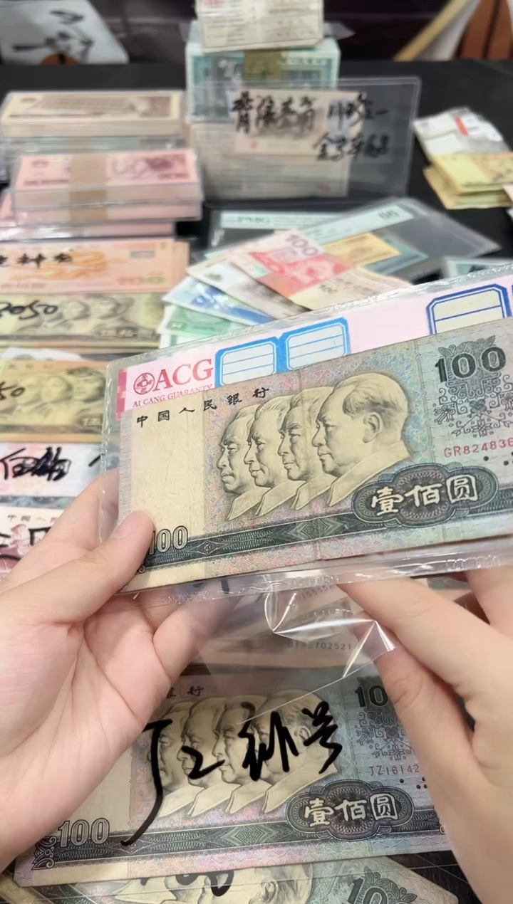 90100JR早期冠旧票豹子尾666