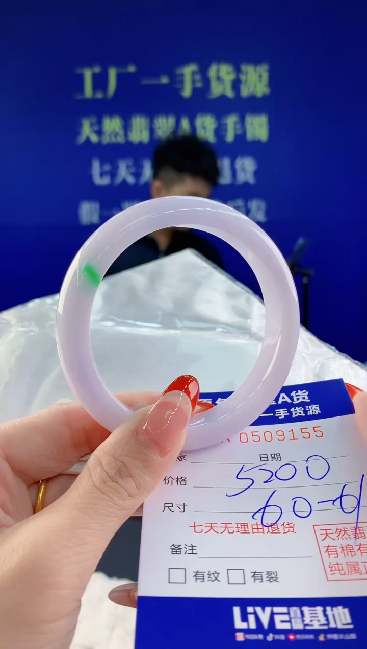 【闪购商品】翡翠手镯未镶嵌55天然A货翡翠