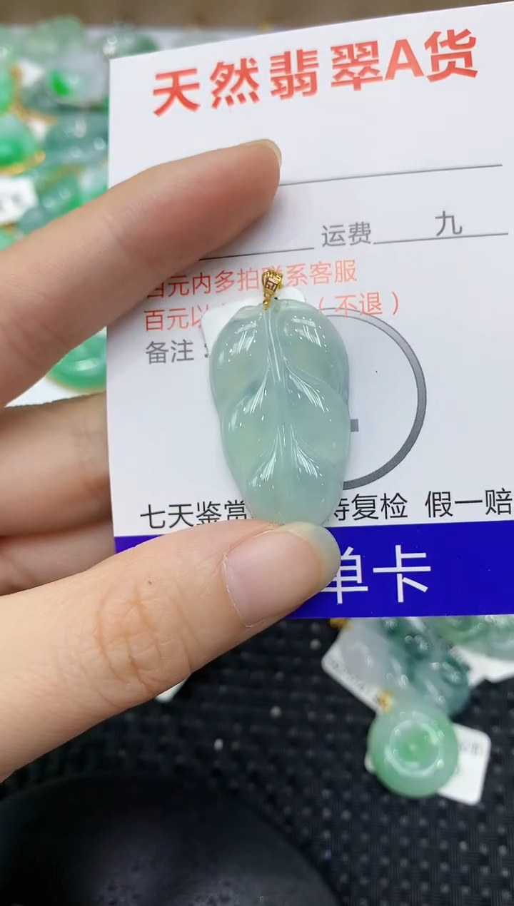 翡翠18K金镶嵌颈饰11111111111