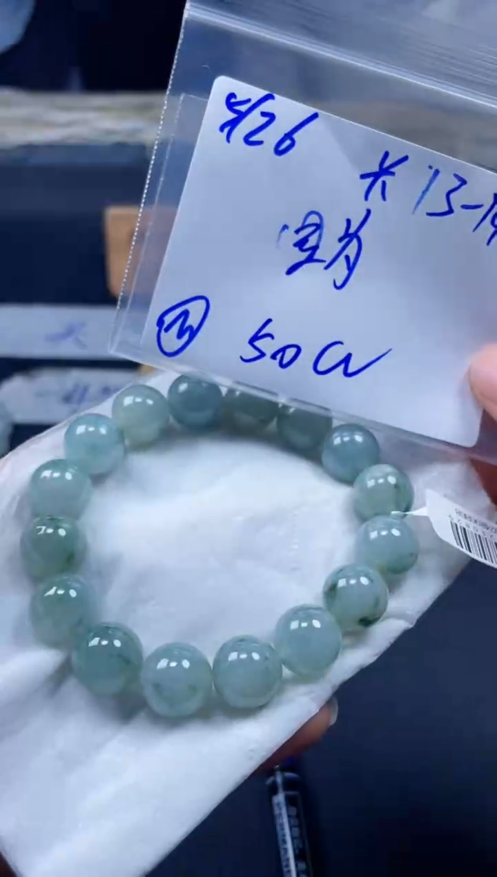 定制翡翠未镶嵌珠串