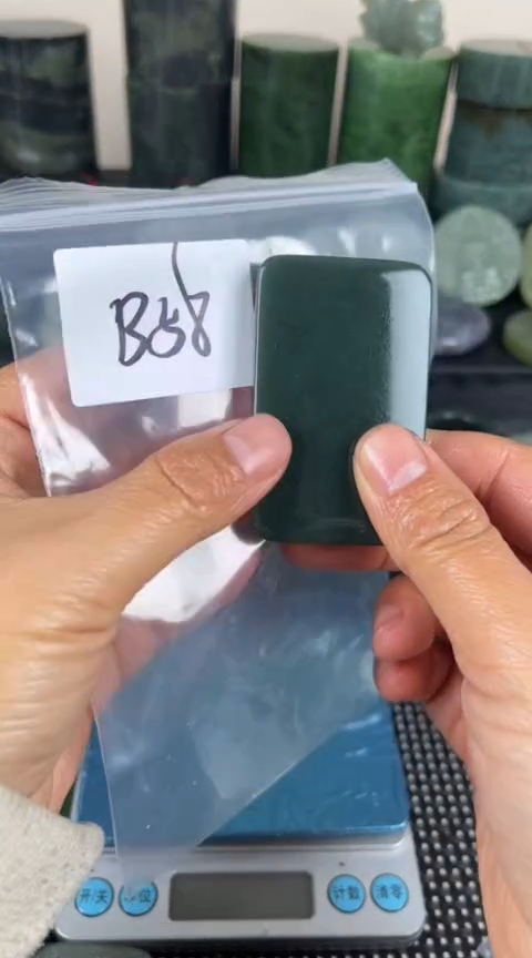 【闪购商品】和田玉珠宝半成品未镶嵌镯心