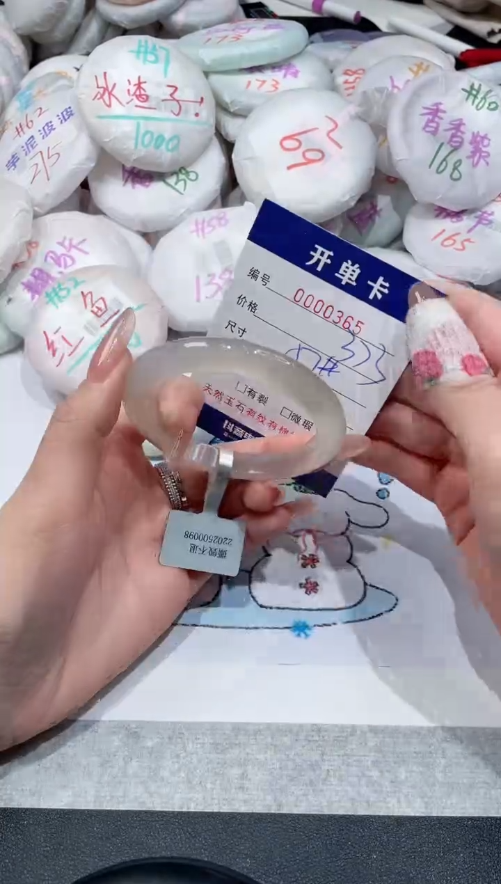 【闪购商品】玛瑙/玉髓手镯未镶嵌-365