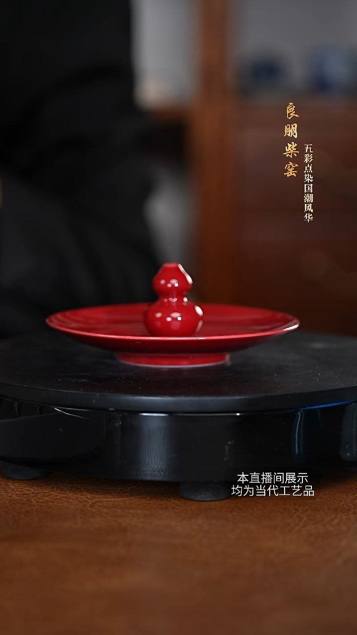 良鹏陶瓷茶具摆件6