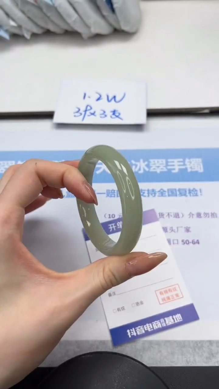 未镶嵌手镯石英质玉V129-54.4