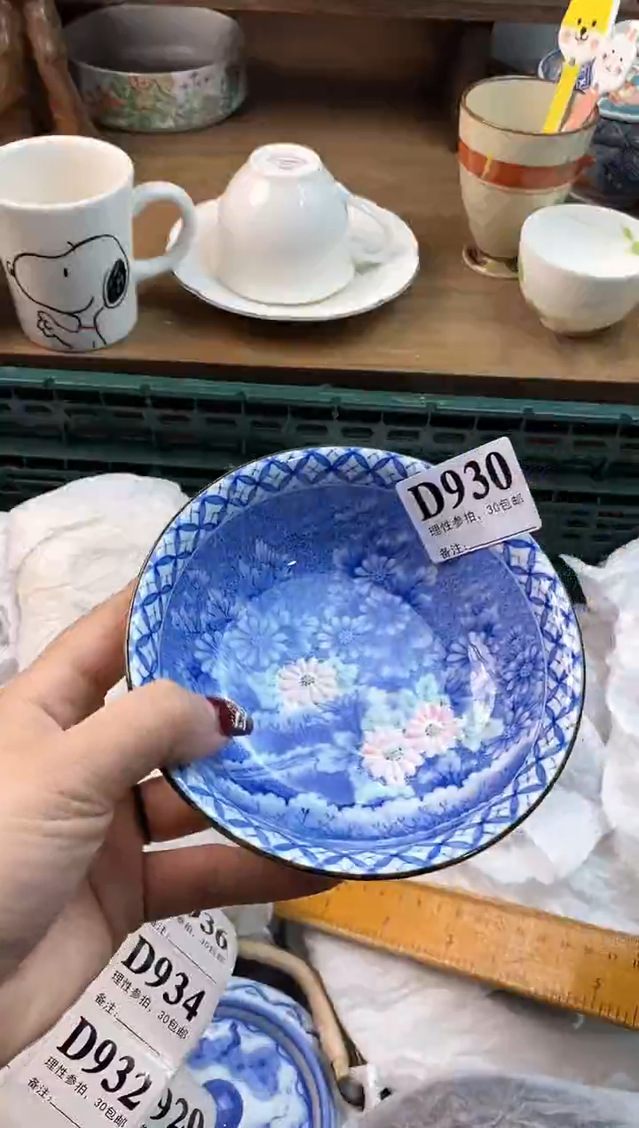【闪购商品】瓷片[○･｀Д´･ ○]