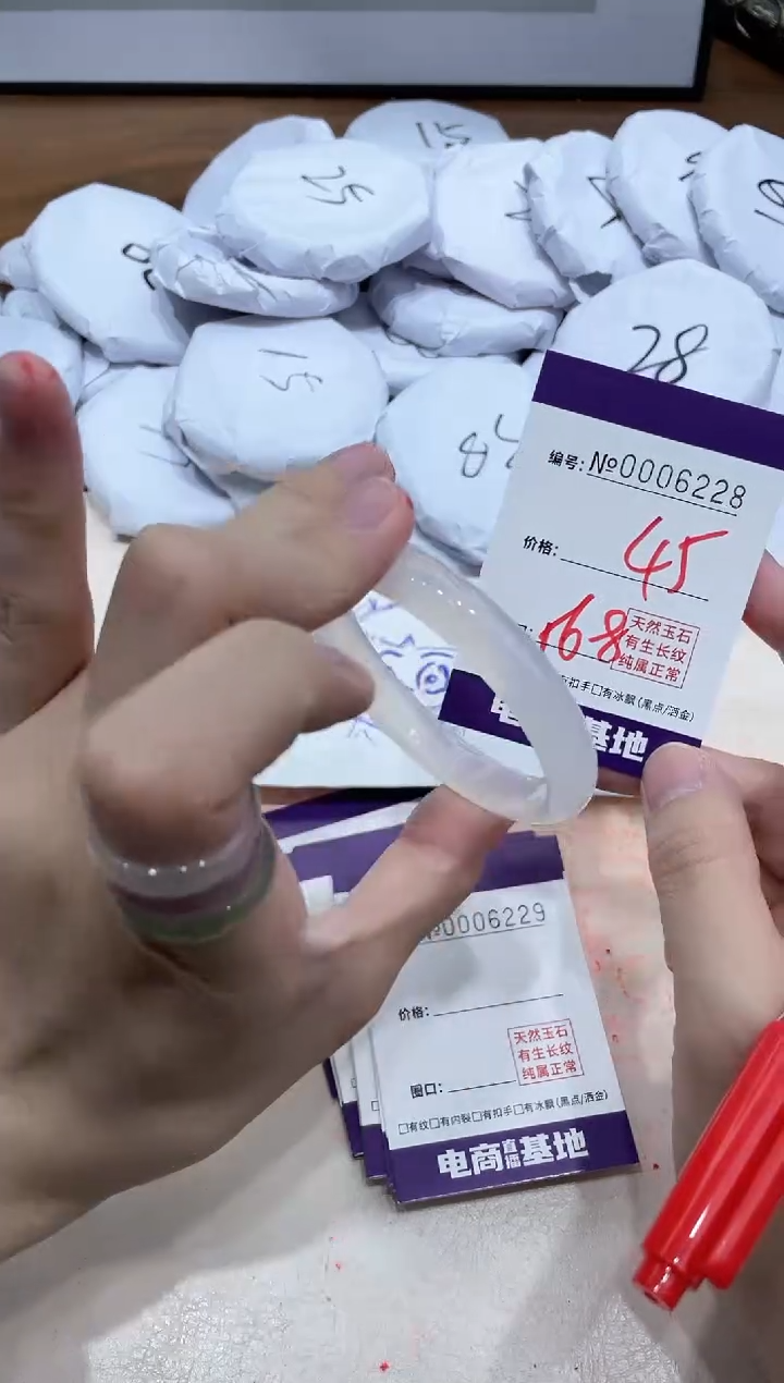 【闪购商品】玛瑙/玉髓手镯未镶嵌6228