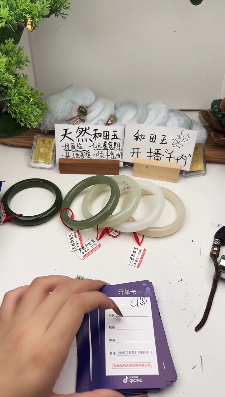 未镶嵌手镯和田玉微色差C164